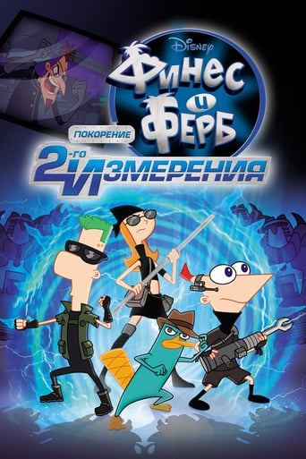 phineas and ferb torrent download